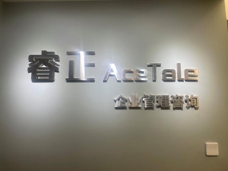 企业管理培训：企业成长的加速器