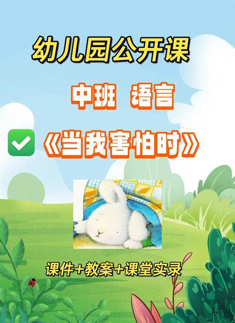 企业内训：提升团队战斗力的新秘籍